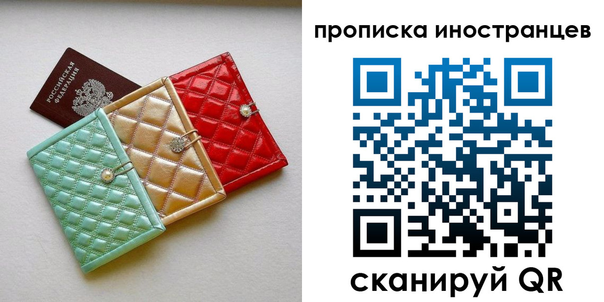 найти адрес прописки в Аркадаке