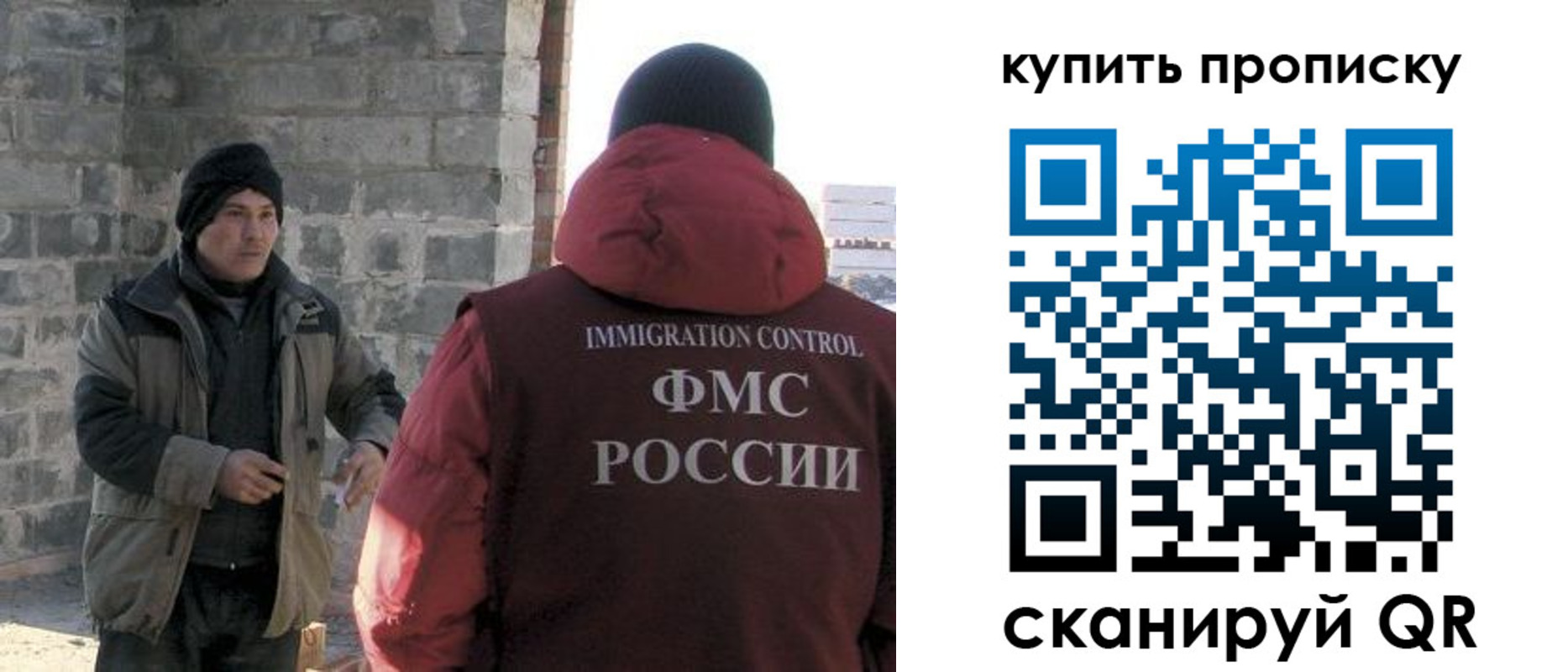 прописка в квартире в Аркадаке